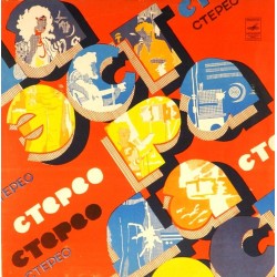 Пластинка Ray Conniff Рэй Коннифф. Смех под дождем