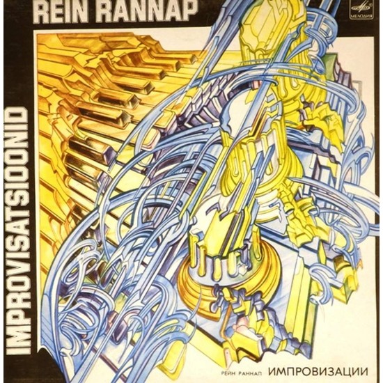 Пластинка Rein Rannap Improvisatsioonid