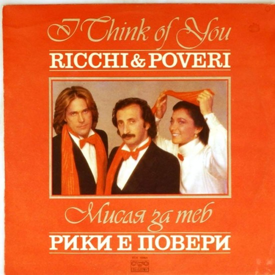 Пластинка Ricchi & Poveri I think of you