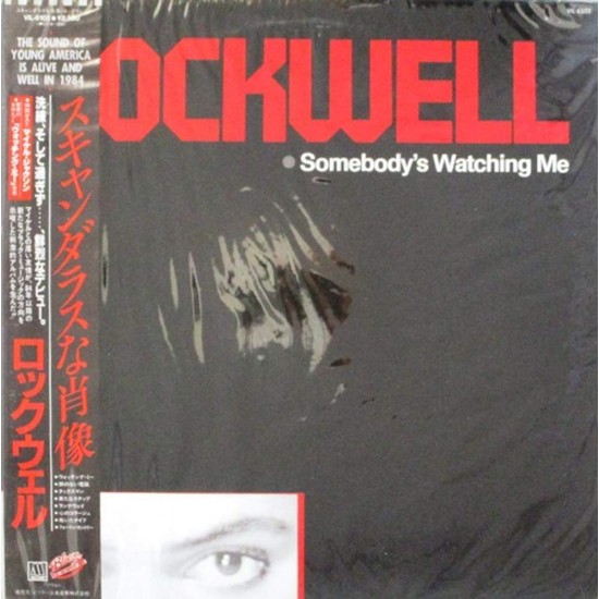 Пластинка Rockwell Somebody's Watching Me