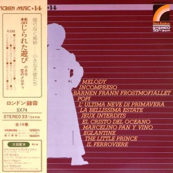 Пластинка Roland Shaw Orchestra & National Quartet Screen Music Vol. 14