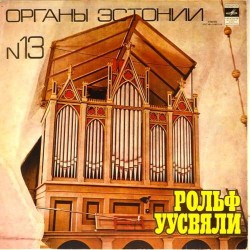 Пластинка Рольф Уусвяли (орган) Органы Эстонии 13