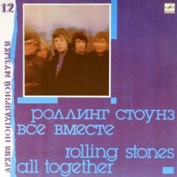 Пластинка Rolling Stones All Together