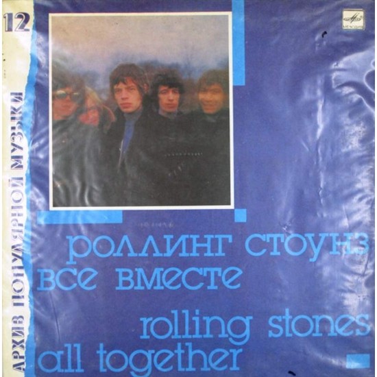 Пластинка Rolling Stones All Together