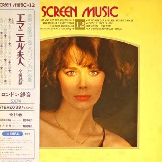 Пластинка Roy Budd And His Orchestra ‎ Screen Music Vol. 12
