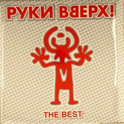 Пластинка Руки вверх! The Best (Red vinyl)