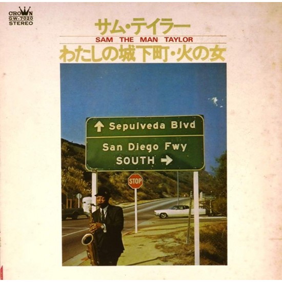 Пластинка Sam Taylor Woman Of My Castle Town Fire