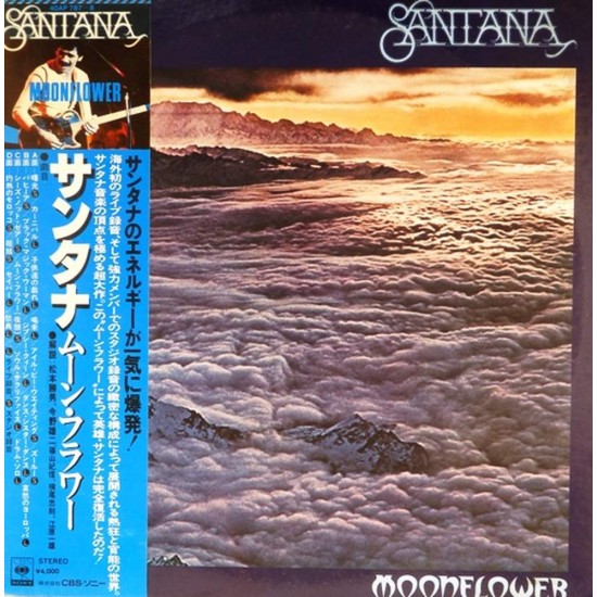 Пластинка Santana Moonflower (2 LP)