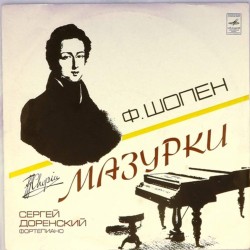 Пластинка Сергей Доренский Ф.Шопен. Мазурки