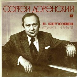 Пластинка Сергей Доренский Л.ван Бетховен.Сонатаы NN 8, 14, 31