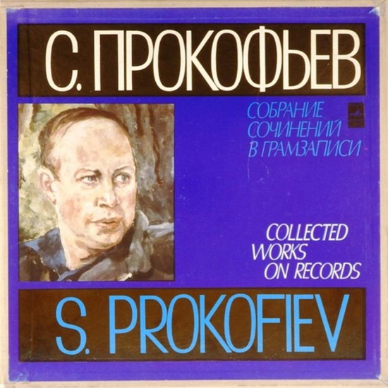 Пластинка Сергей Прокофьев (собрание сочинений в грамзаписи) Повесть о настоящем человеке. Опера в трех действиях (3LP)