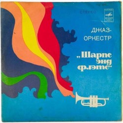 Пластинка Sharps and Flets Джаз-оркестр "Шарпс энд флэтс" (Япония)
