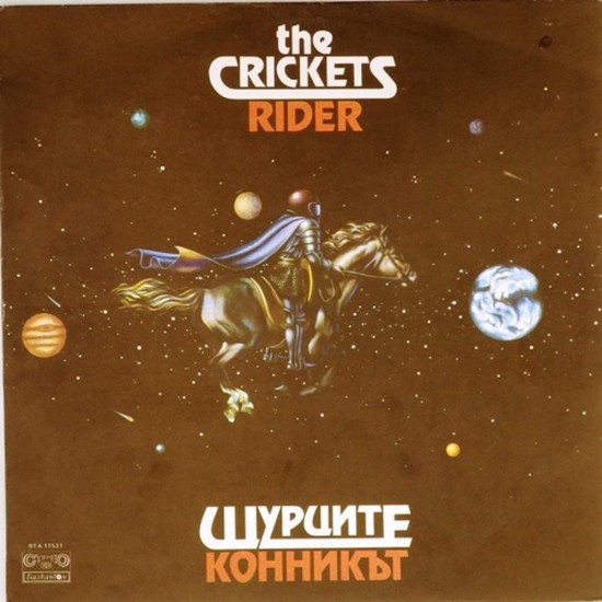 Пластинка Shtourtsite The Crickets (Шурците). Rider