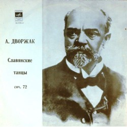 Пластинка Симфонический оркестр Ленинградской государственной филармонии. Дирижер К.Зандерлинг А.Дворжак. Славянские танцы