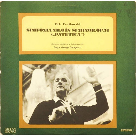 Пластинка Симфонический оркестр румынского радио и ТВ. Дирижер - George Georgescu П.Чайковский