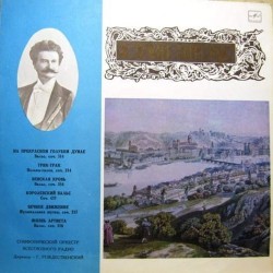 Пластинка Симфонический оркестр Всесоюзного радио. Дирижер - Г. Рождественский Иоганн Штраус. Вальсы