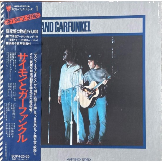 Пластинка Simon and Garfunkel The best. Get pack series (2LP)