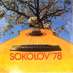 Пластинка Sokolov '78 Сборник