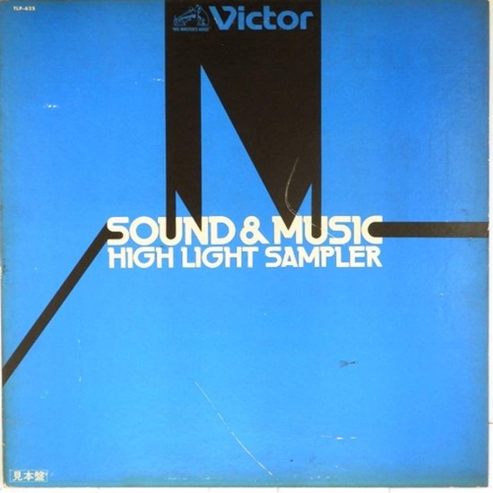 Пластинка Sound & Music High Light Sampler Сборник японских исполнителей