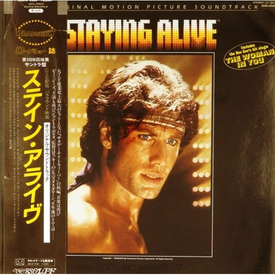 Пластинка Staying Alive The Original Motion Picture Soundtrack