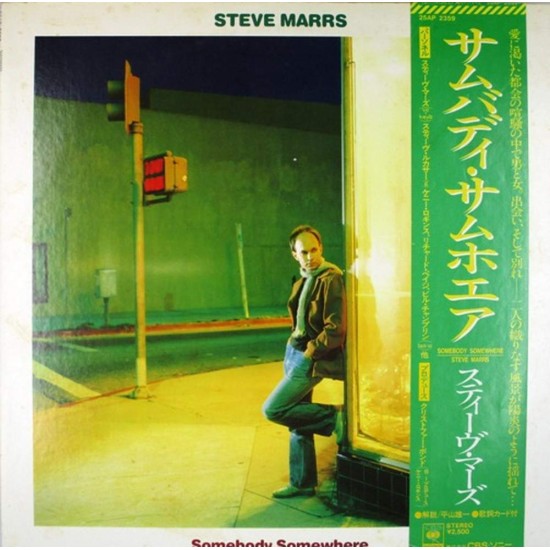 Пластинка Steve Marrs Somebody Somewhere