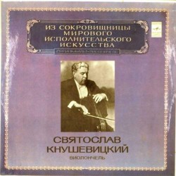 Пластинка Святослав Кнушевицкий (виолончель) Хачатурян, Рахманинов, Глазунов