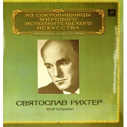 Пластинка Святослав Рихтер (фортепиано) Ф. Шопен, К. Сен-Санс, Р. Шуман (2 LP)