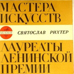 Пластинка Святослав Рихтер Л.Бетховен. Рондо си бемоль мажор. Концерт N 3