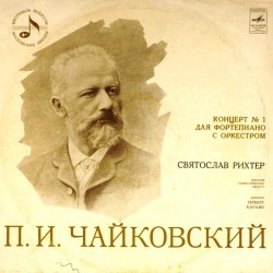 Пластинка Святослав Рихтер П.И.Чайковский. Концерт N 1 (с Венским симфоническим оркестром)