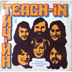 Пластинка Teach-In Тич-Ин (Желтый винил)