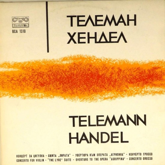 Пластинка Telemann / Handel Concerto For Violin. "The Lyre" Suite / Overture To The Opera "Agrippina". Concerto Grosso