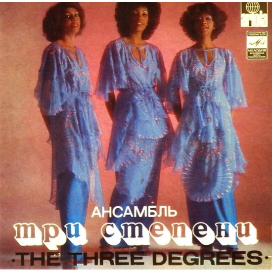 Пластинка Three Degrees (Ансамбль "Три степени") Снова любовь / Я покидаю тебя