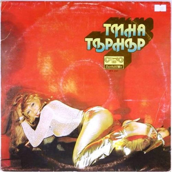 Пластинка Tina Turner Тина Тернер