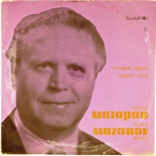 Пластинка Todor Mazarov (tenor) Оперные арии