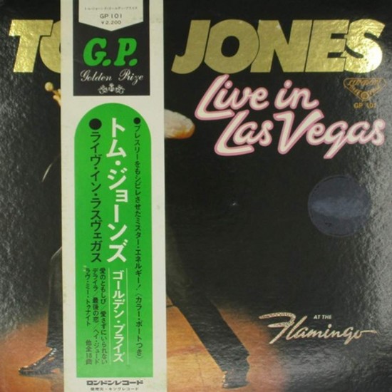 Пластинка Tom Jones Live in Las Vegas