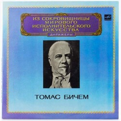 Пластинка Томас Бичем (дирижер) Гендель, Гайдн... (2 LP)