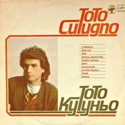 Пластинка Toto Cutugno Поет Тото Кутуньо