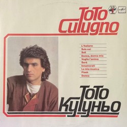 Пластинка Toto Cutugno Поет Тото Кутуньо