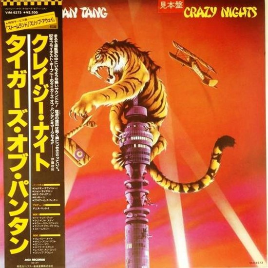 Пластинка Tygers Of Pan Tang Crazy night