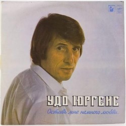 Пластинка Udo Jürgen Удо Юргенс. Оставь мне немного любви