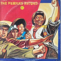 Пластинка Various The People's Record