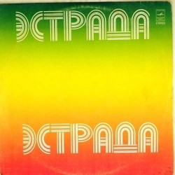 Пластинка VI Московский фестиваль советской джазовой музыки. Сборник. Первая пластинка