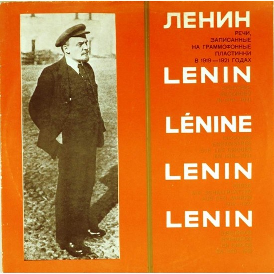 Пластинка Владимир Ильич Ленин Речи, записанные на грамафонные пластинки в 1919-1921 годах