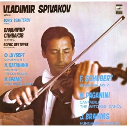 Пластинка Владимир Спиваков (скрипка), Борис Бехтерев (фортепиано) Ф. Шуберт, Н. Паганини, И. Брамс