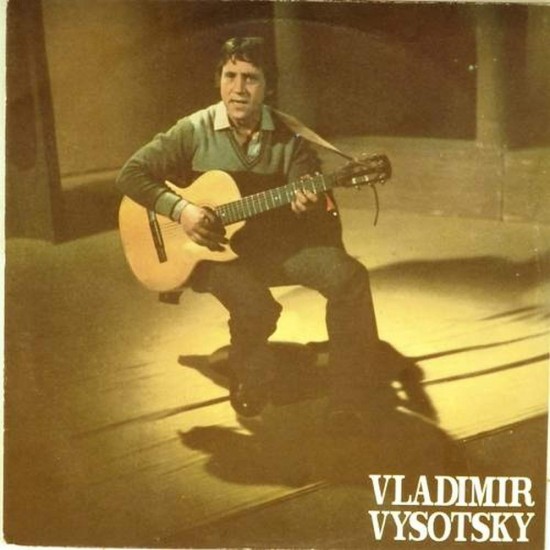 Пластинка Владимир Высоцкий Горизонт (2LP)