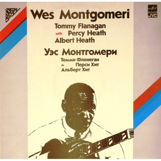 Пластинка Wes Montgomery Tommy Flanagan with Percy Heath, Albert Heath