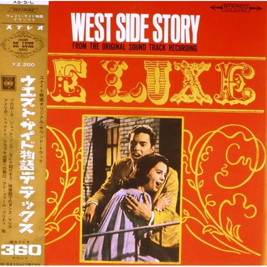Пластинка West Side Story De Luxe West Side Story From The Original Sound Track Recording