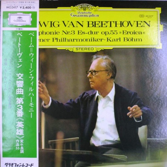 Пластинка Wiener Philharmoniker, Karl Böhm Ludwig van Beethoven - Symphonie Nr.3 Es-dur op.55 »Eroica«