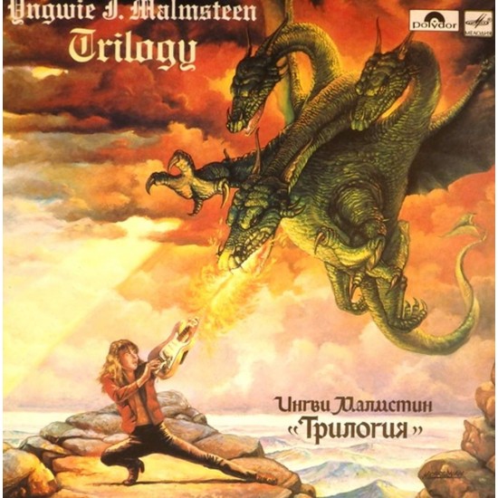 Пластинка Yngwie Johann Malmsteen Trilogy