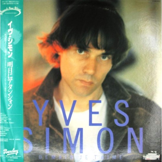 Пластинка Yves Simon Demain Je T'Aime